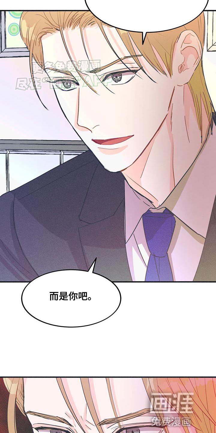 第30章：请出去