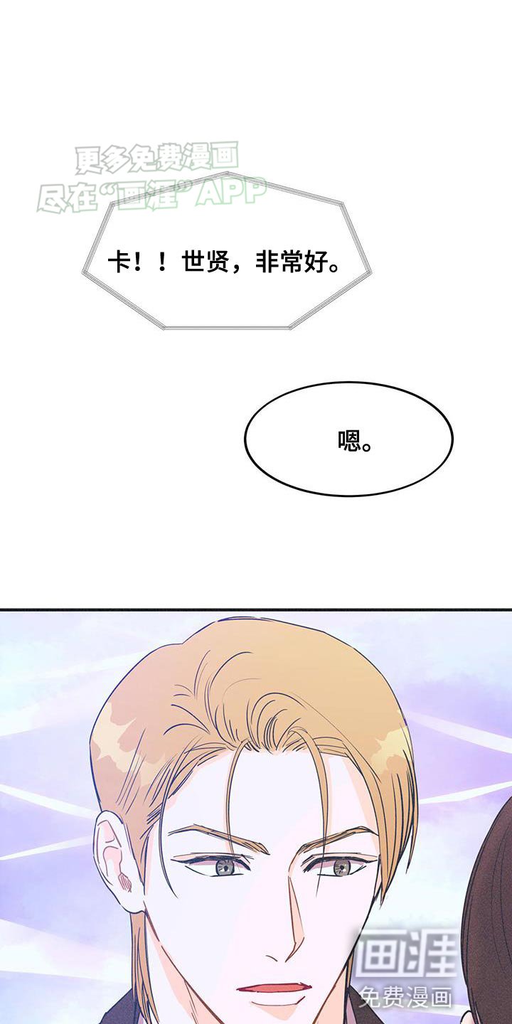 第30章：请出去