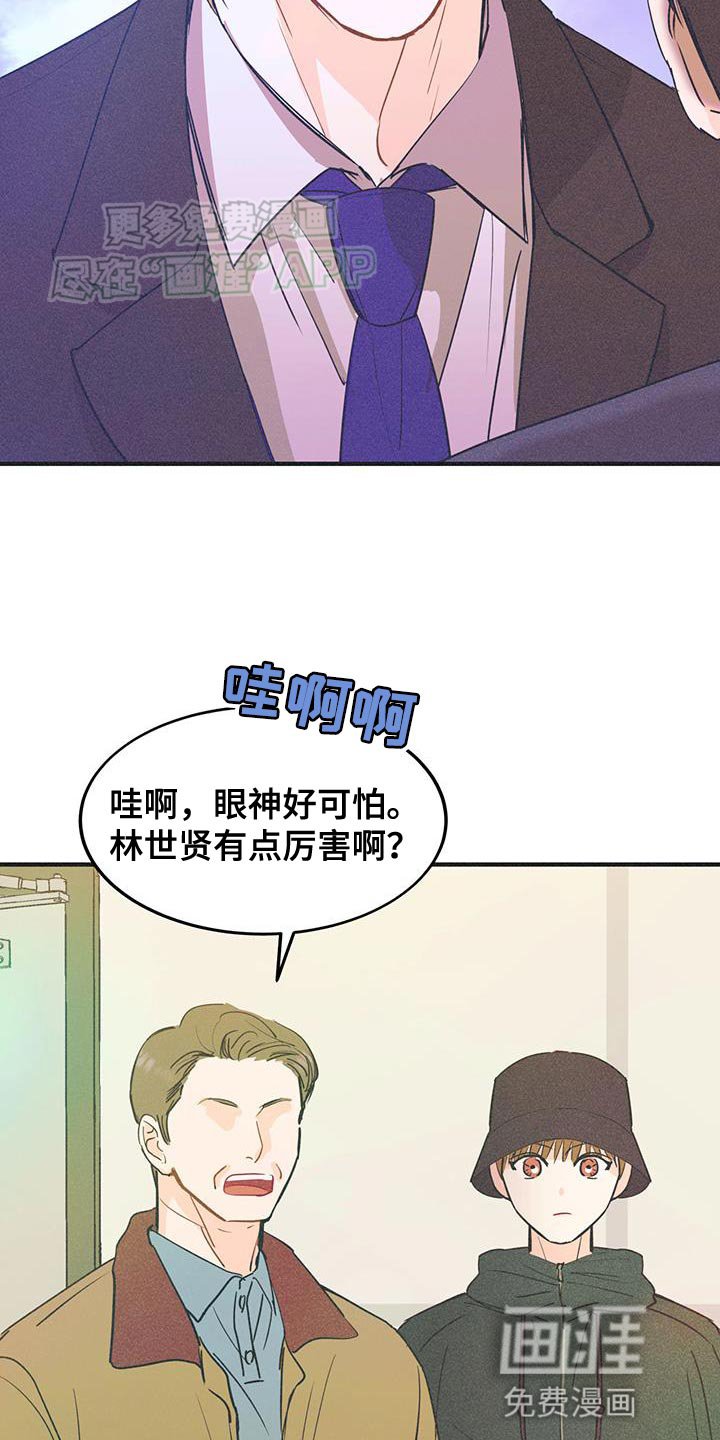 第30章：请出去