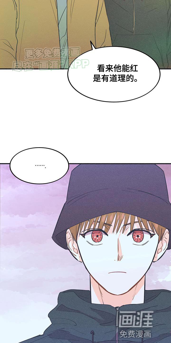 第30章：请出去