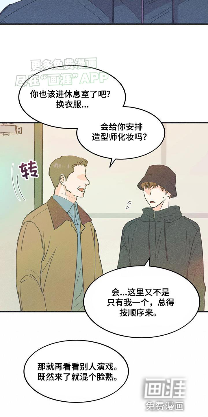 第30章：请出去