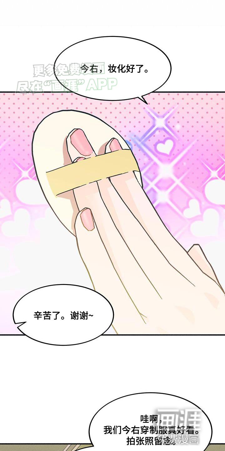 第30章：请出去