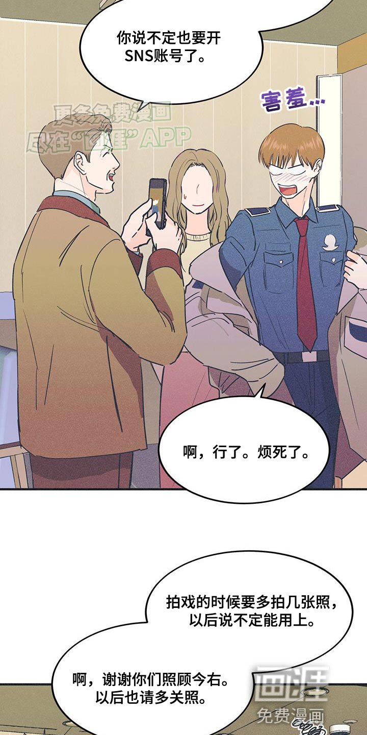 第30章：请出去