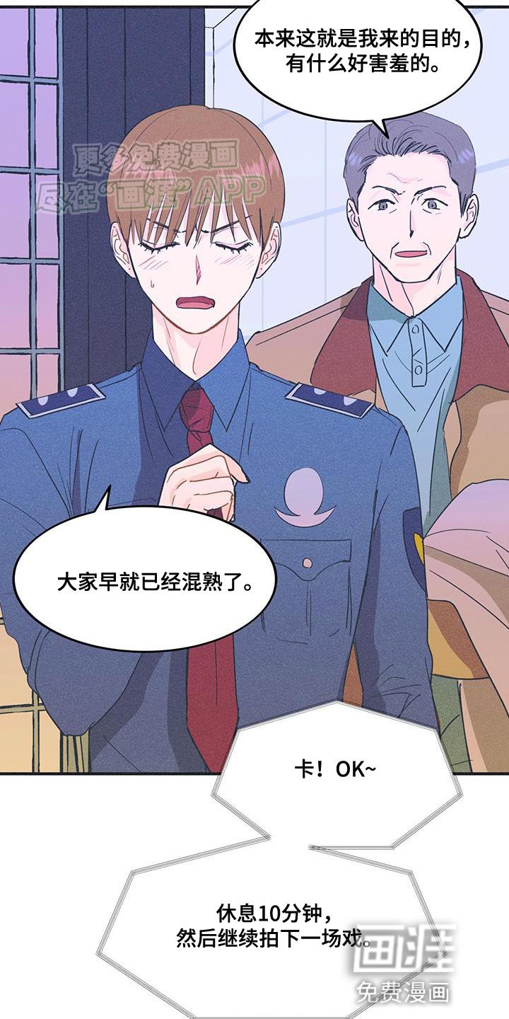 第30章：请出去