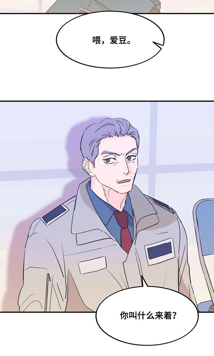 第30章：请出去