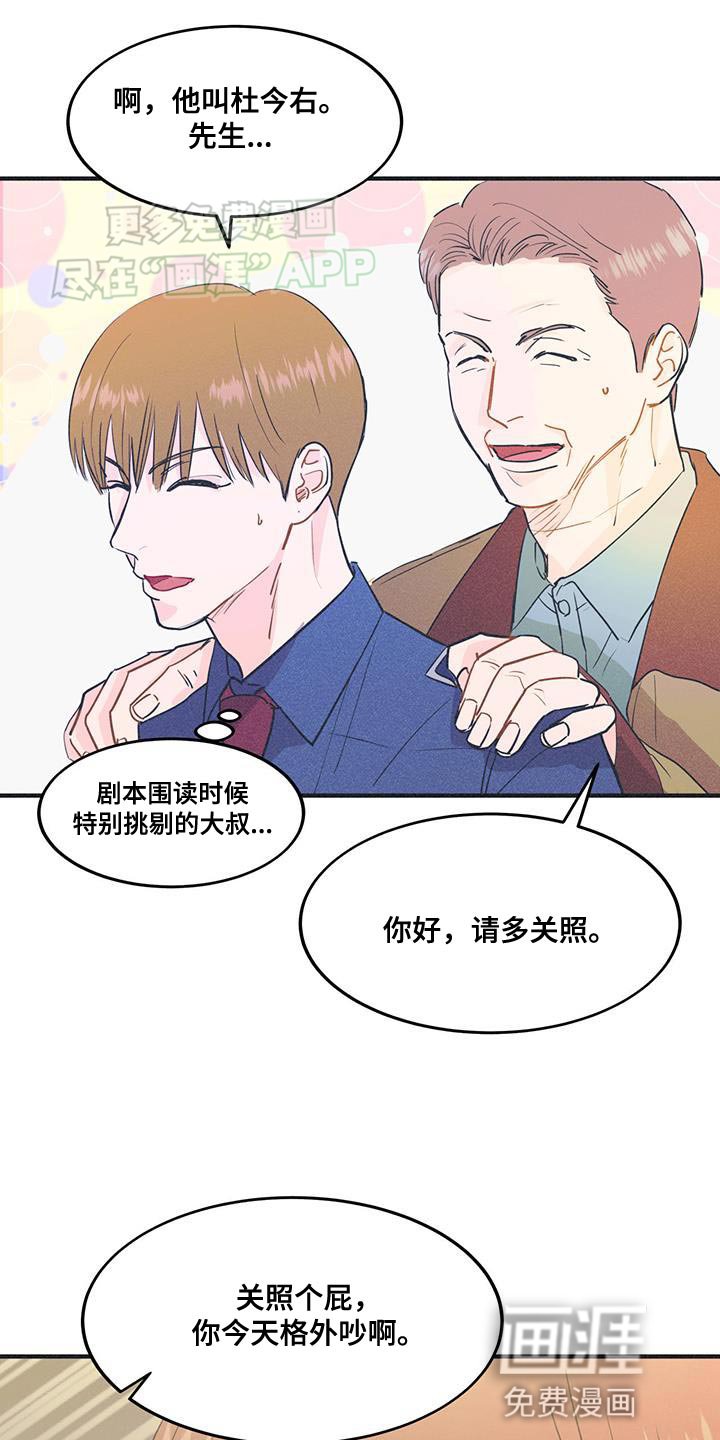 第31章：互相照顾