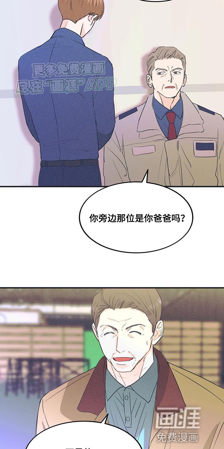第31章：互相照顾