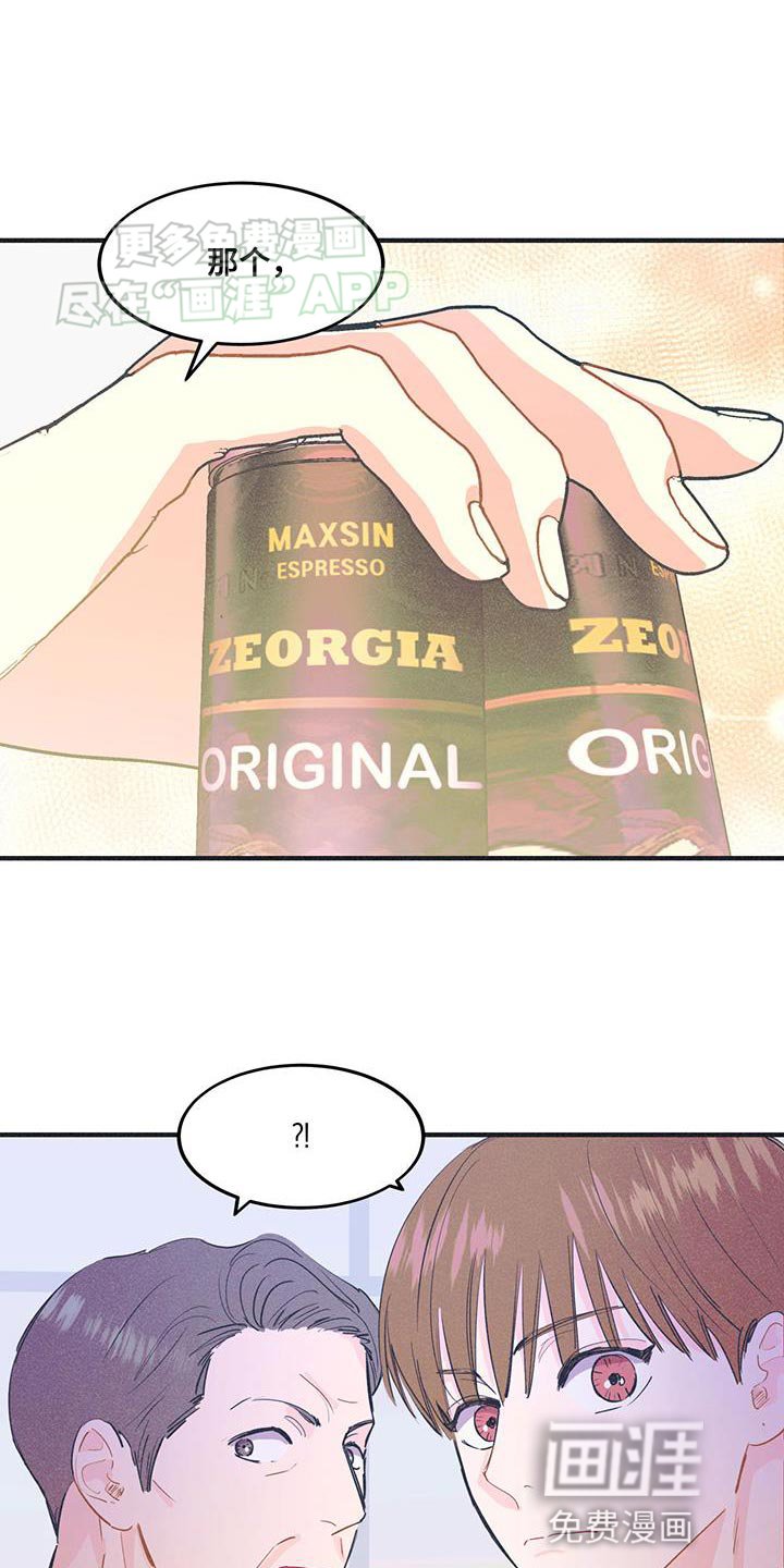 第31章：互相照顾