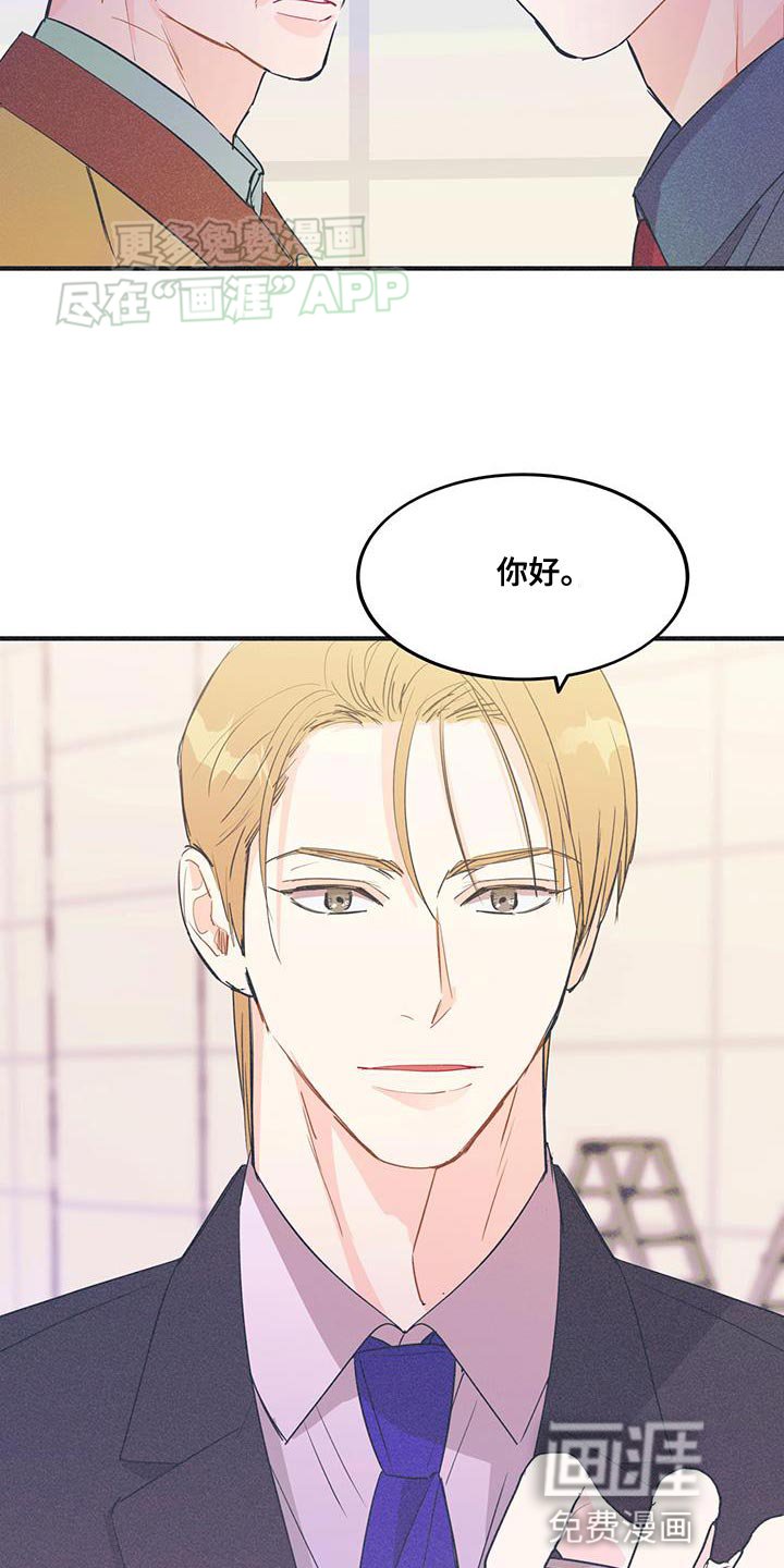 第31章：互相照顾