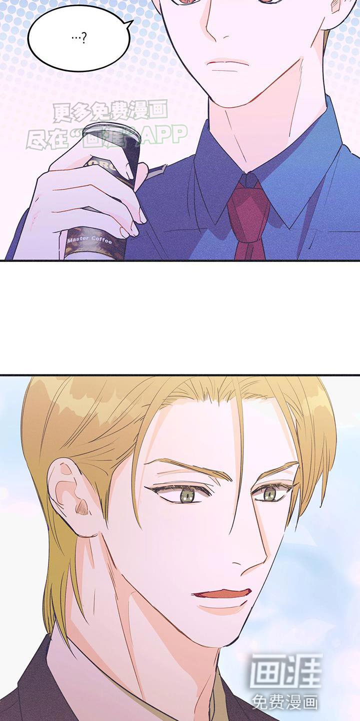 第31章：互相照顾