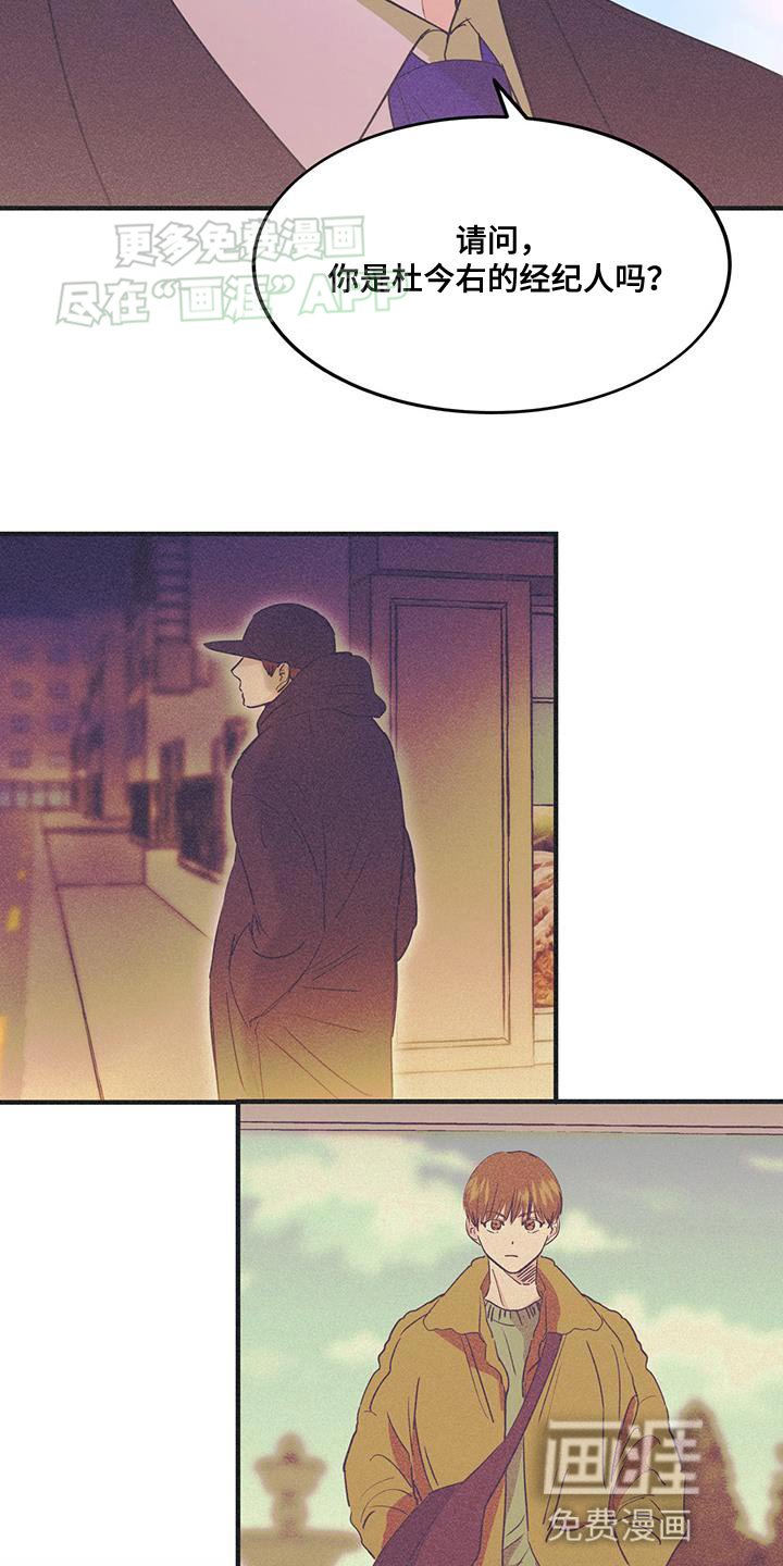 第31章：互相照顾
