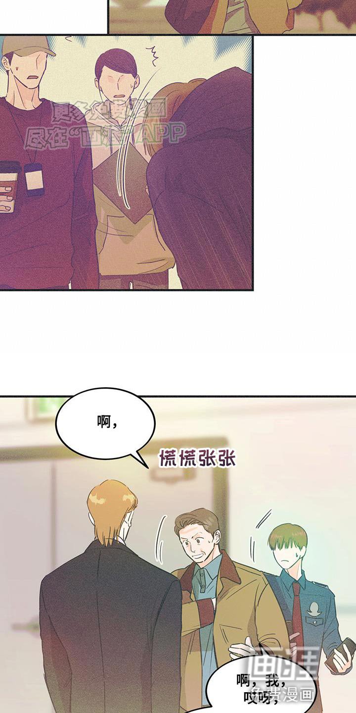 第31章：互相照顾