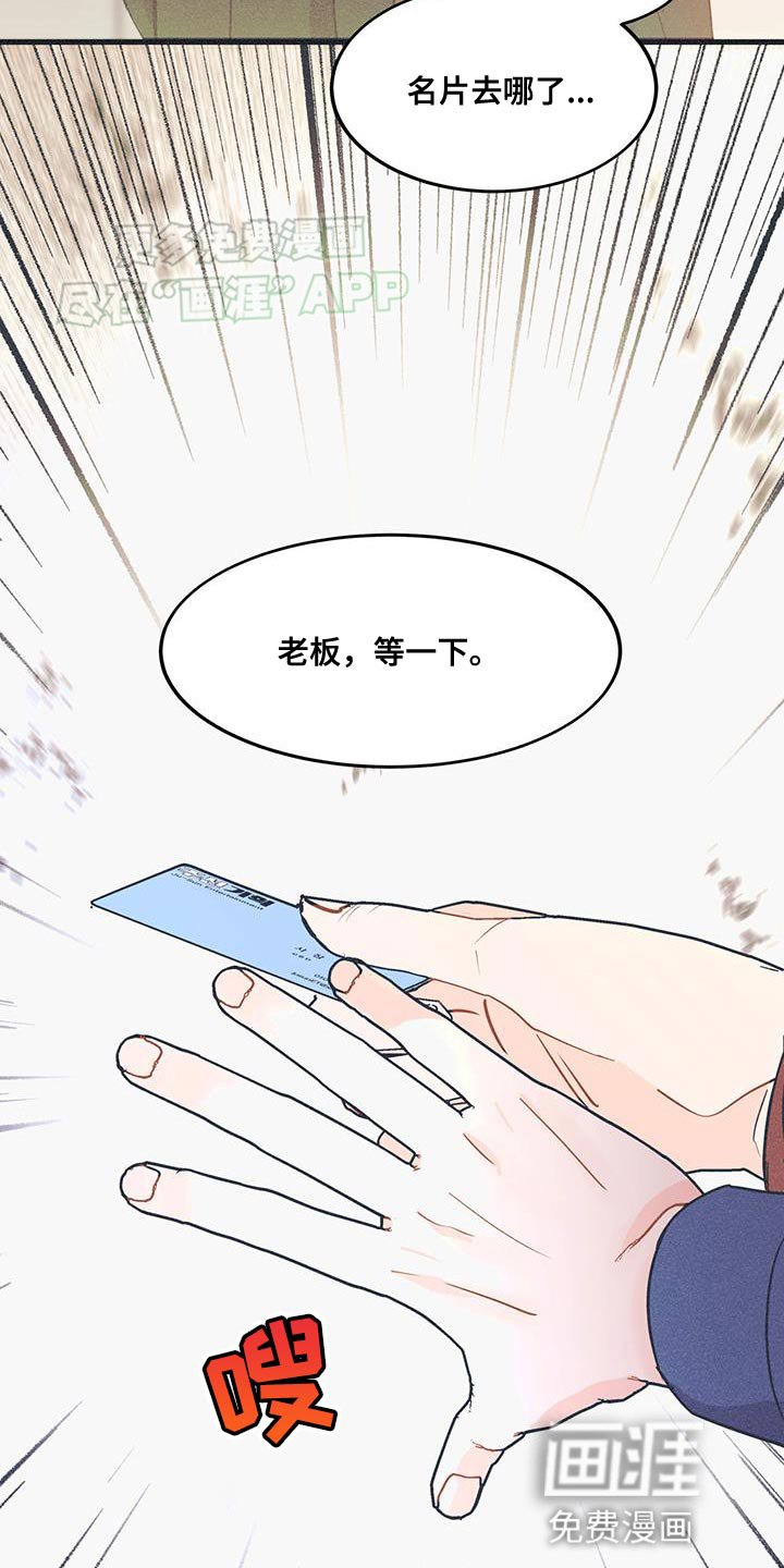 第31章：互相照顾