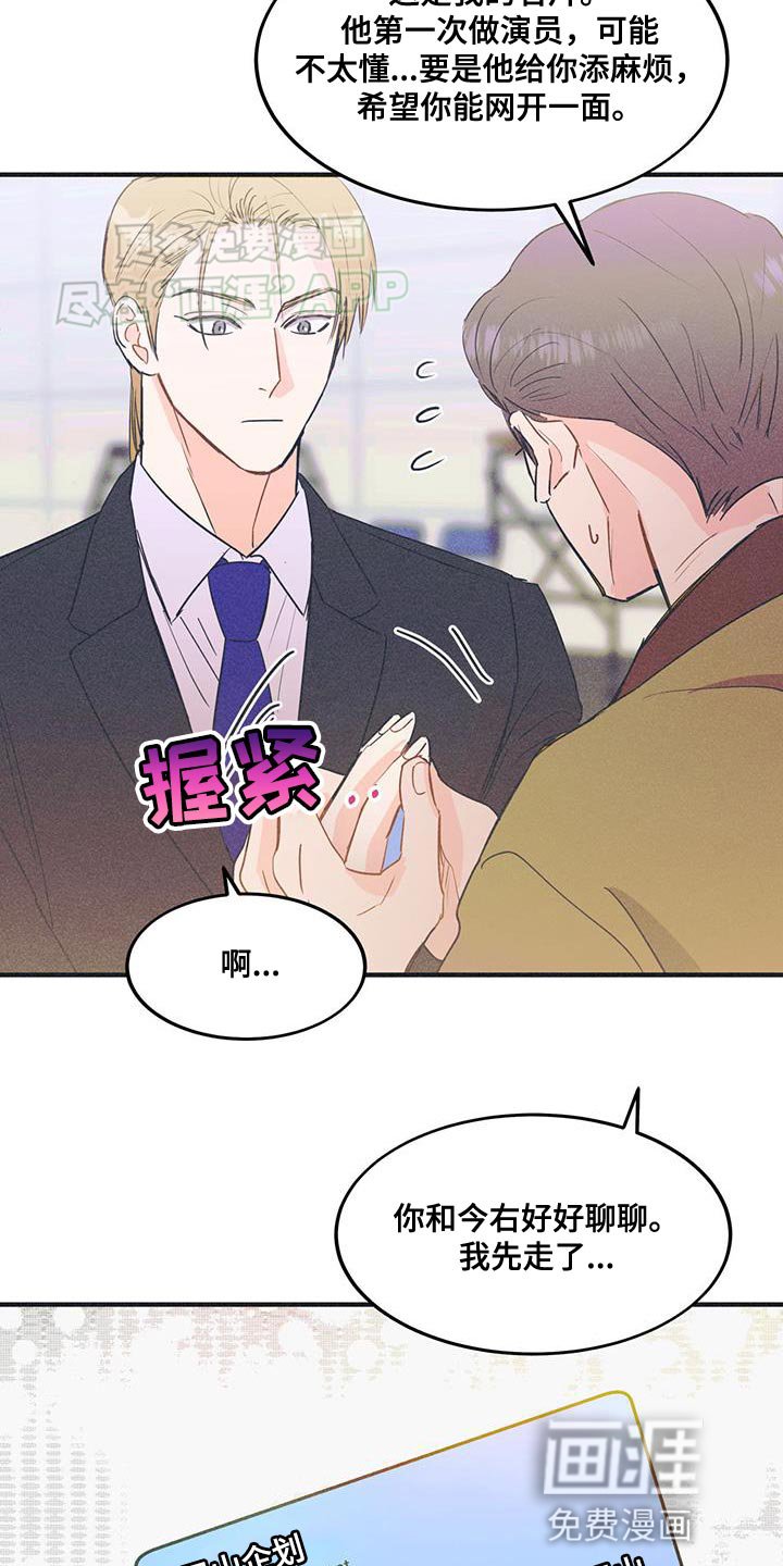 第31章：互相照顾