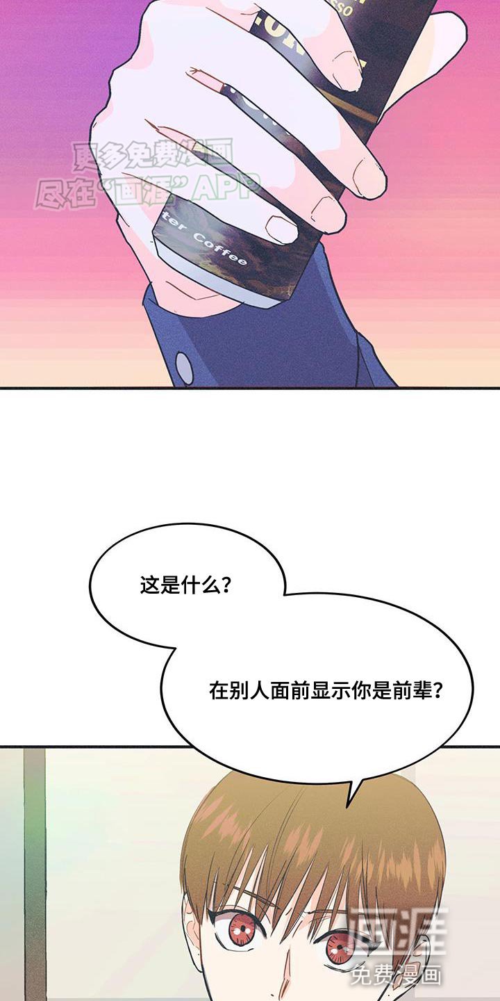 第31章：互相照顾