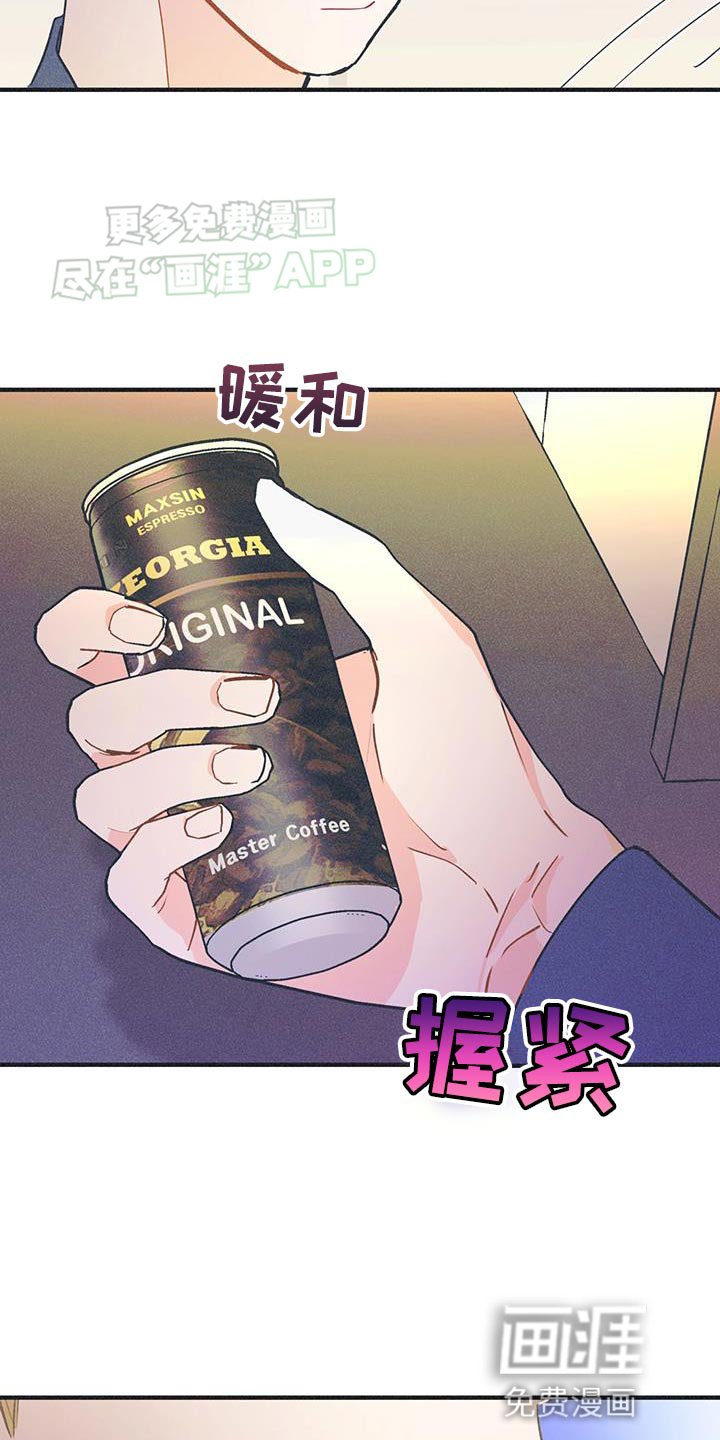 第31章：互相照顾