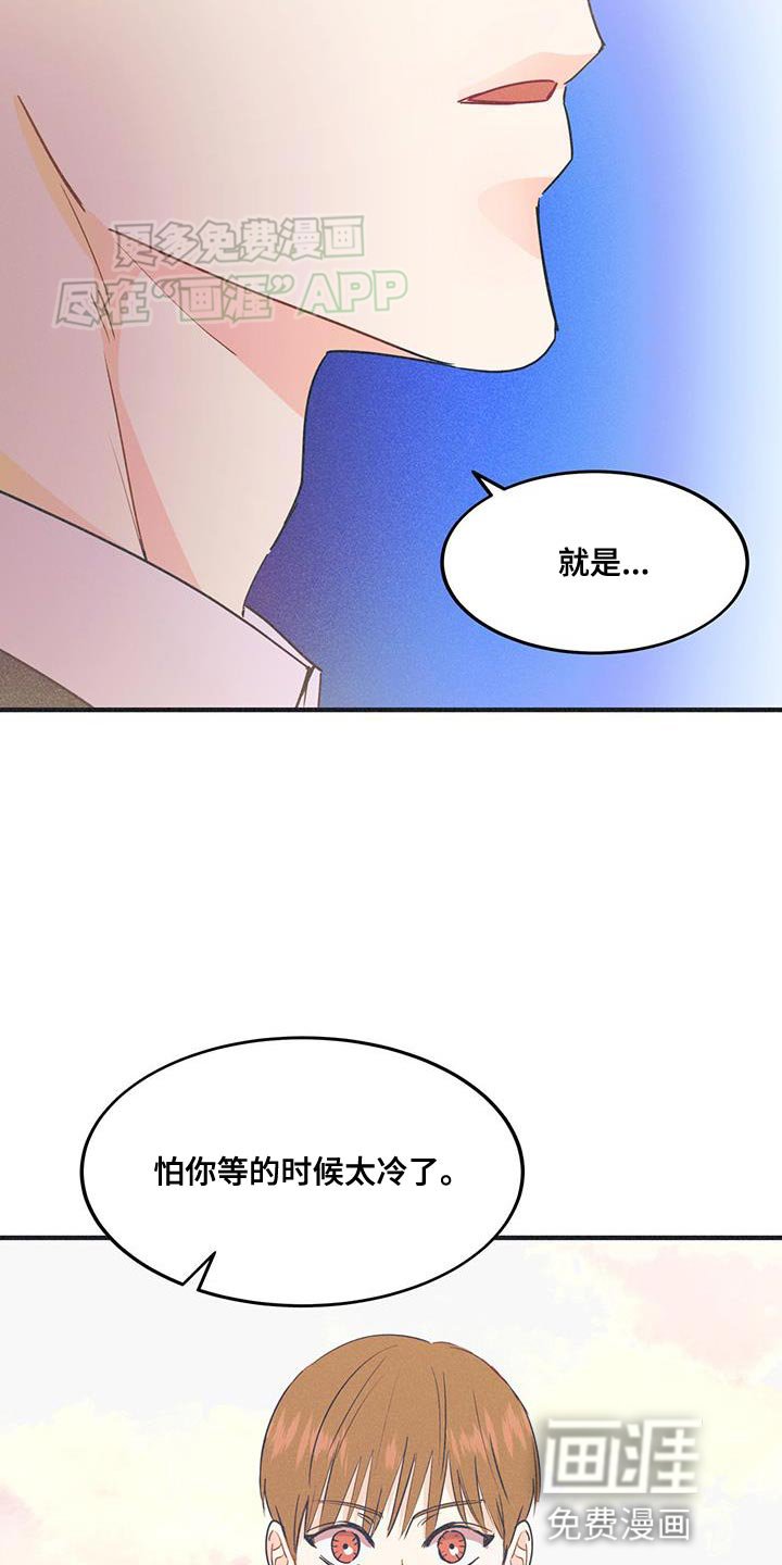 第31章：互相照顾