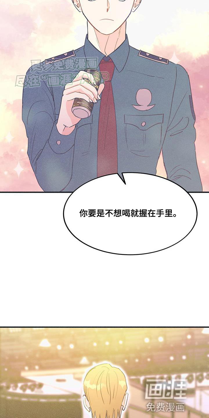 第31章：互相照顾