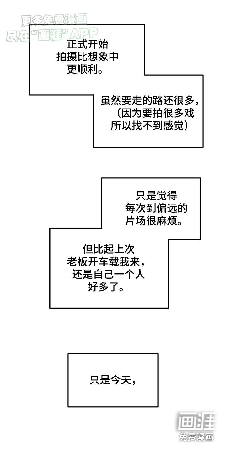 第32章：表现不错