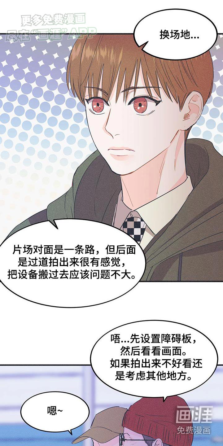第32章：表现不错