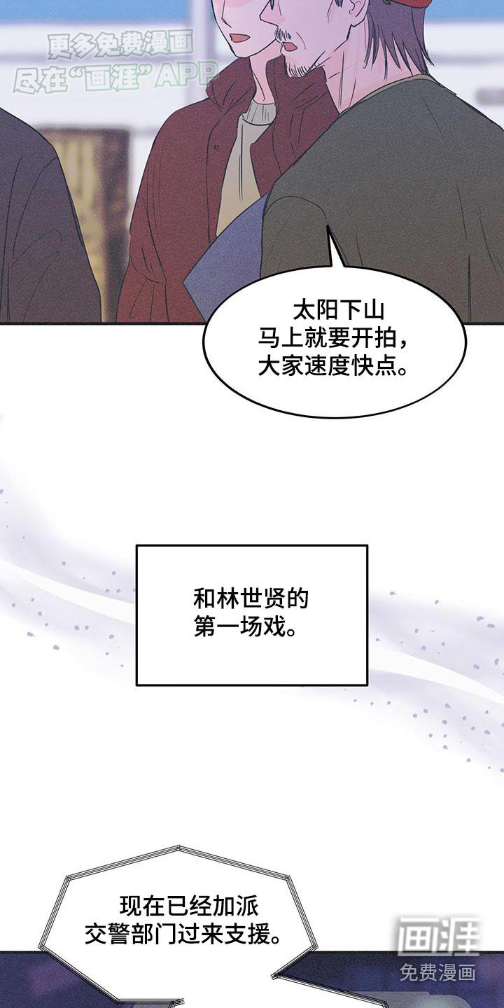 第32章：表现不错
