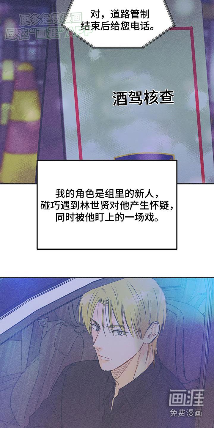 第32章：表现不错