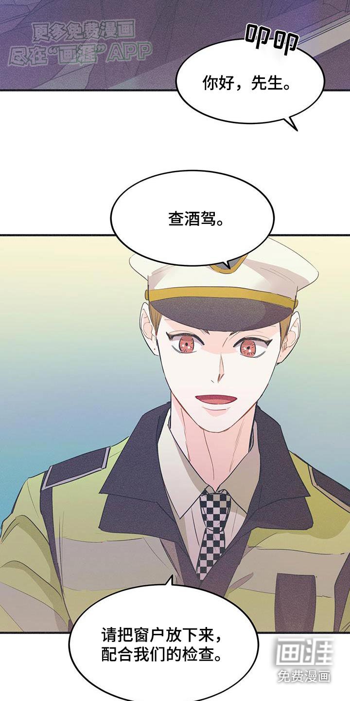 第32章：表现不错