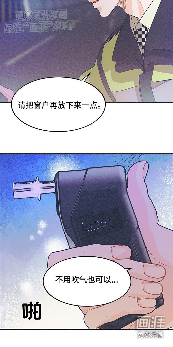第32章：表现不错