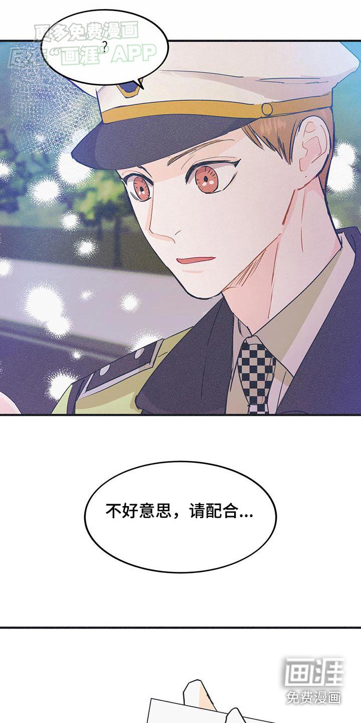 第32章：表现不错