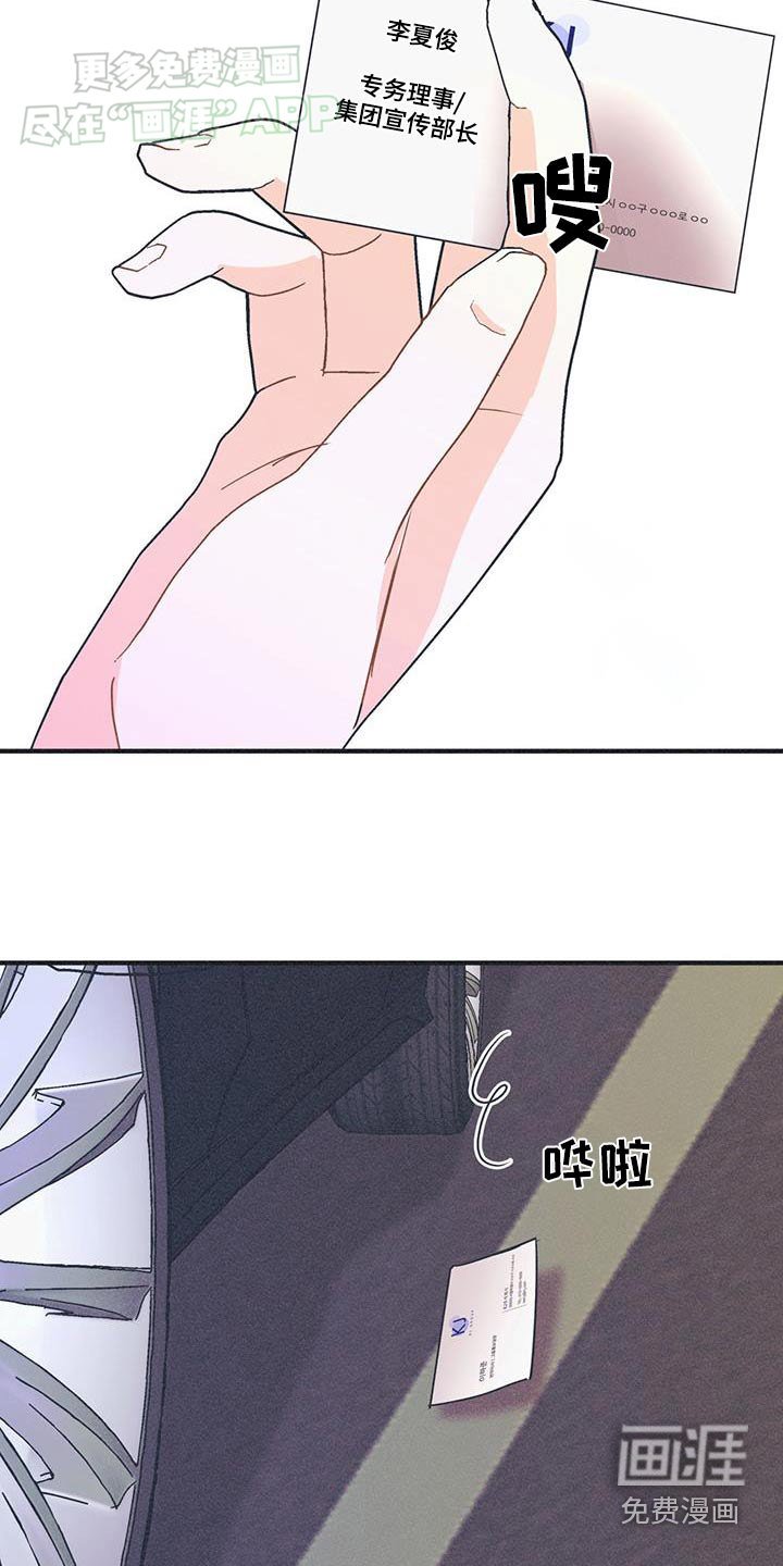 第32章：表现不错