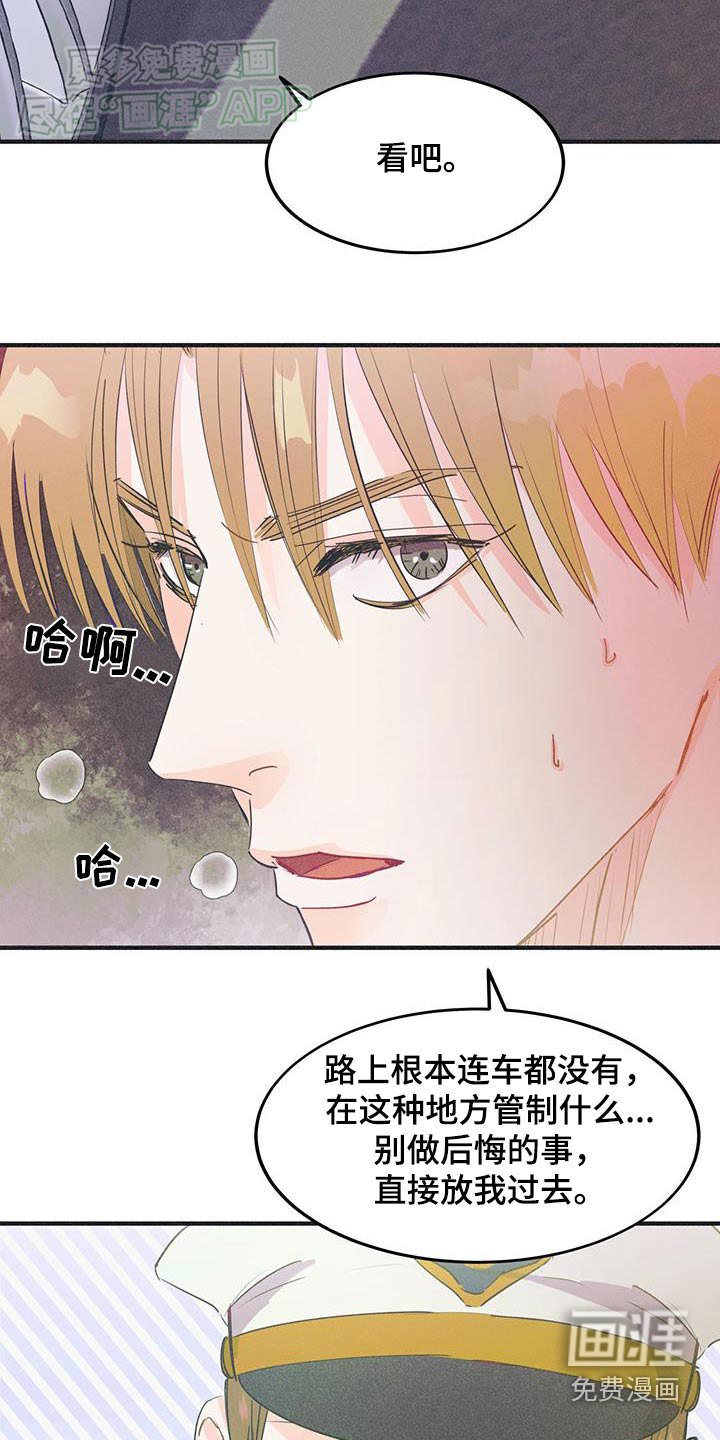 第32章：表现不错