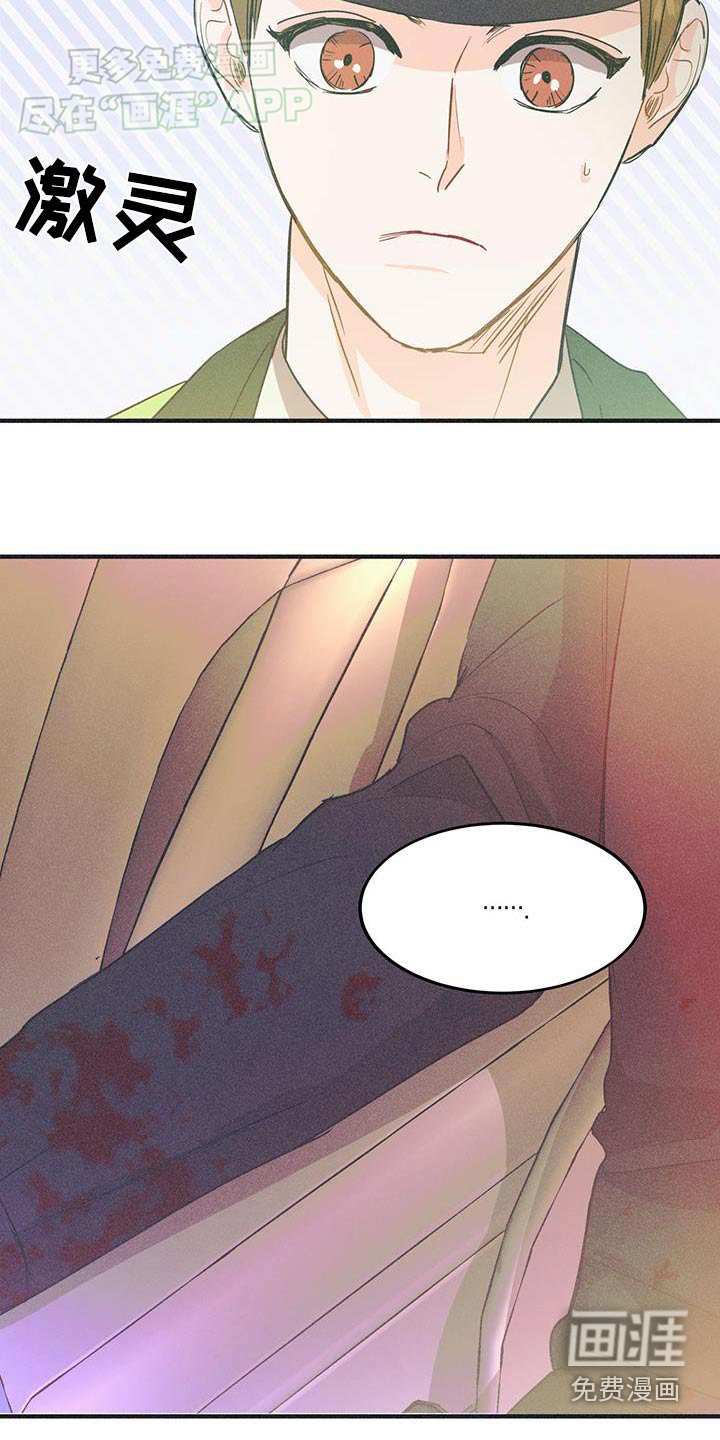第32章：表现不错