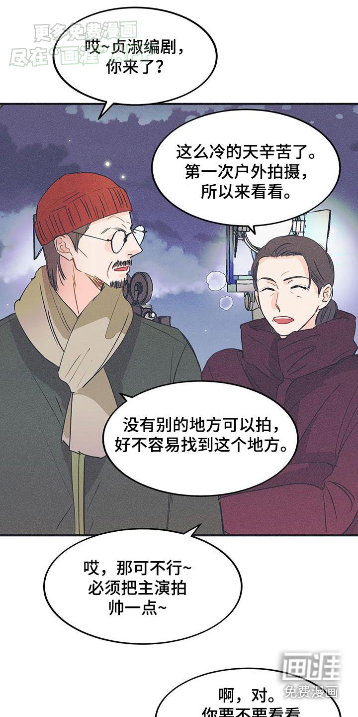 第32章：表现不错