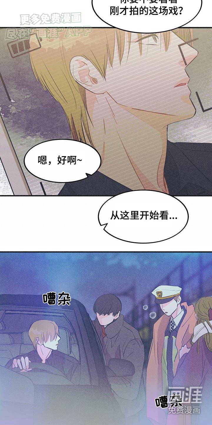 第32章：表现不错