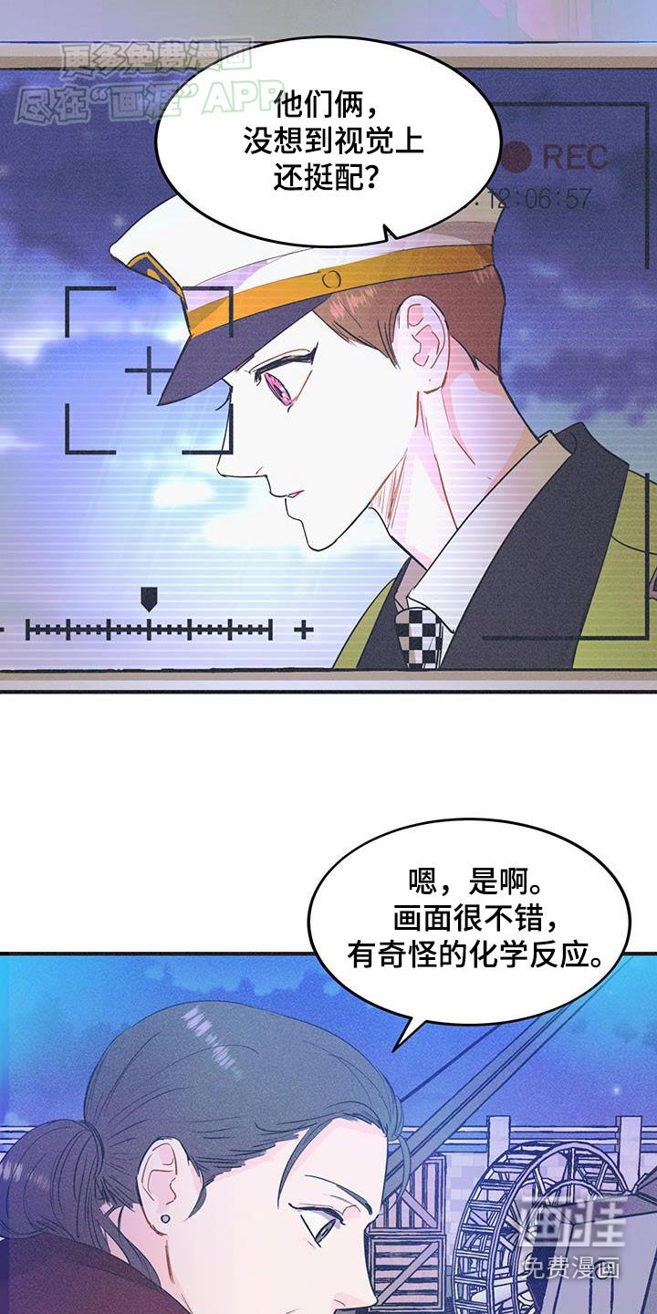 第32章：表现不错