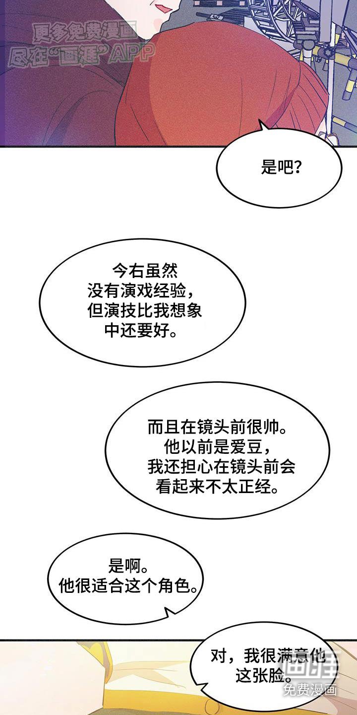 第32章：表现不错