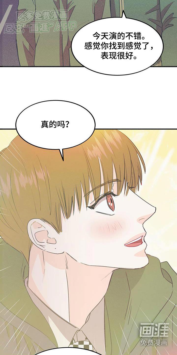 第32章：表现不错