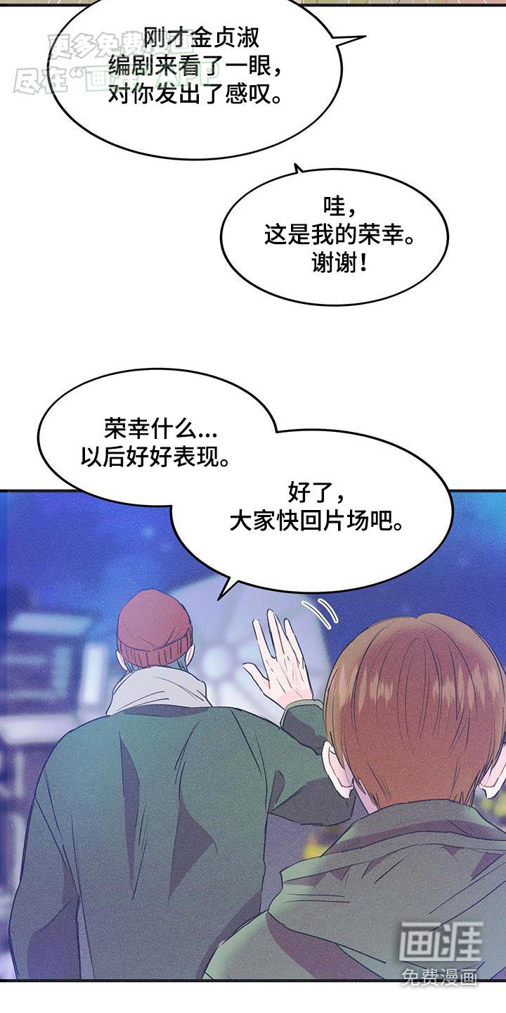 第32章：表现不错