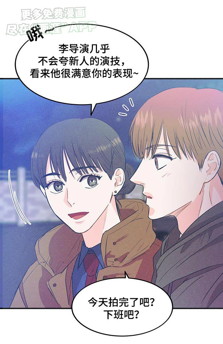 第32章：表现不错