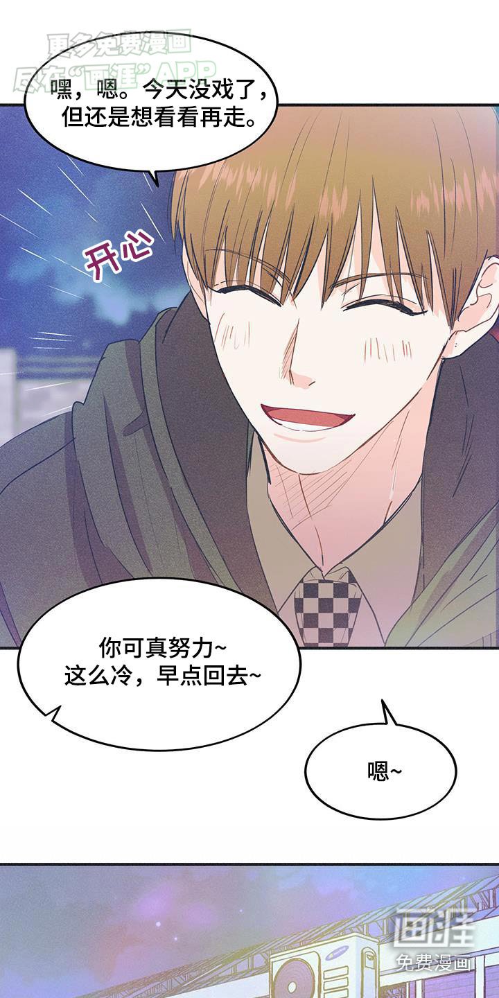 第32章：表现不错