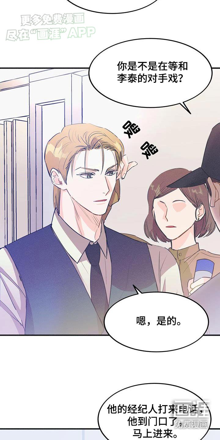 第33章：果然是一个人