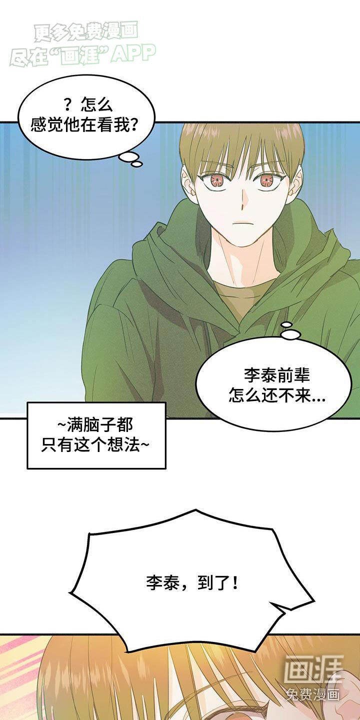 第33章：果然是一个人