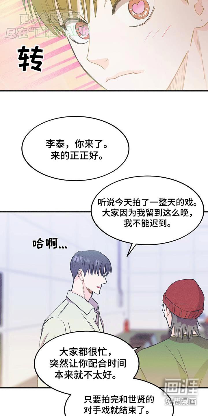 第33章：果然是一个人
