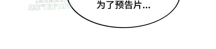 第33章：果然是一个人