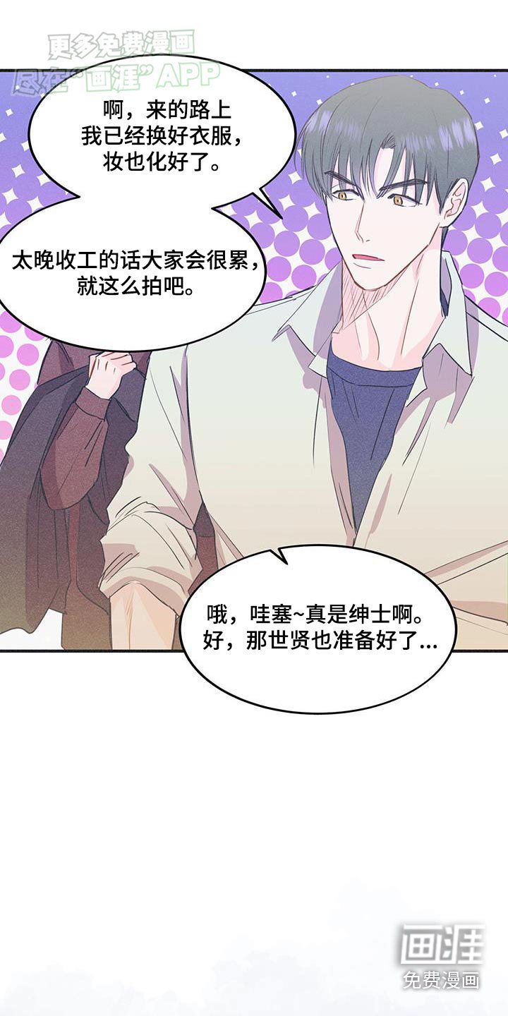 第33章：果然是一个人
