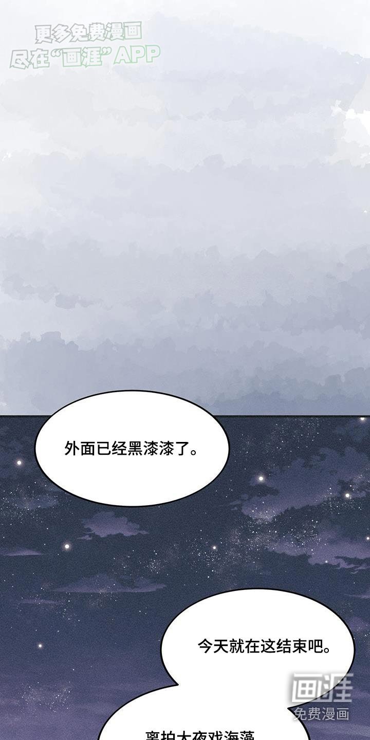 第33章：果然是一个人