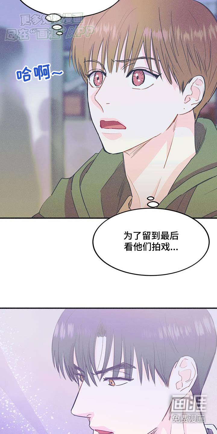 第33章：果然是一个人