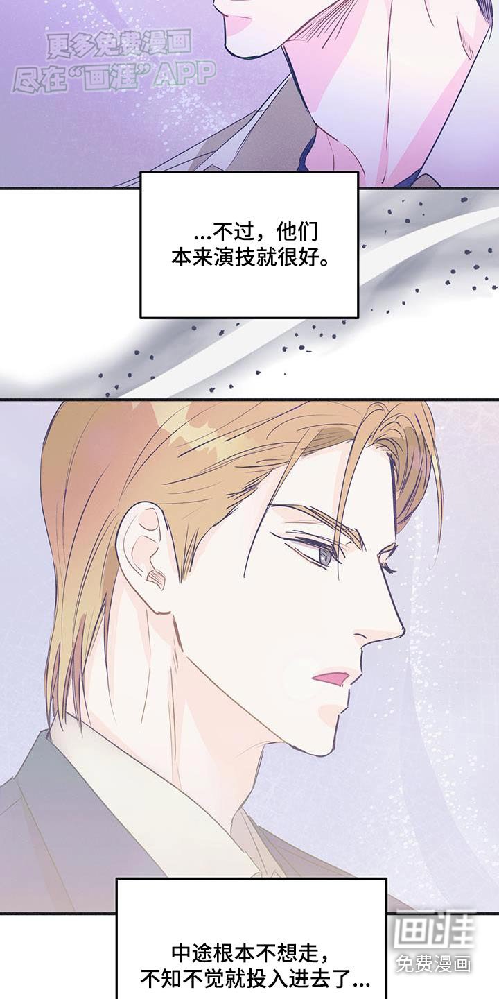 第33章：果然是一个人
