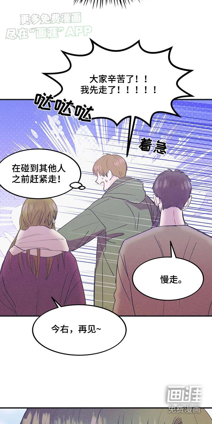 第33章：果然是一个人