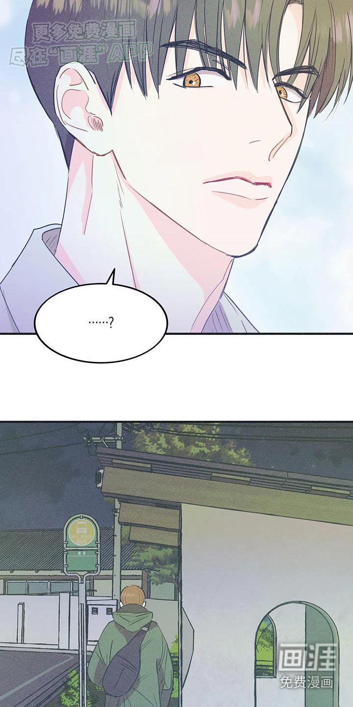 第33章：果然是一个人